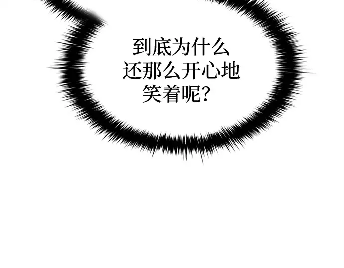 第98话 第225页