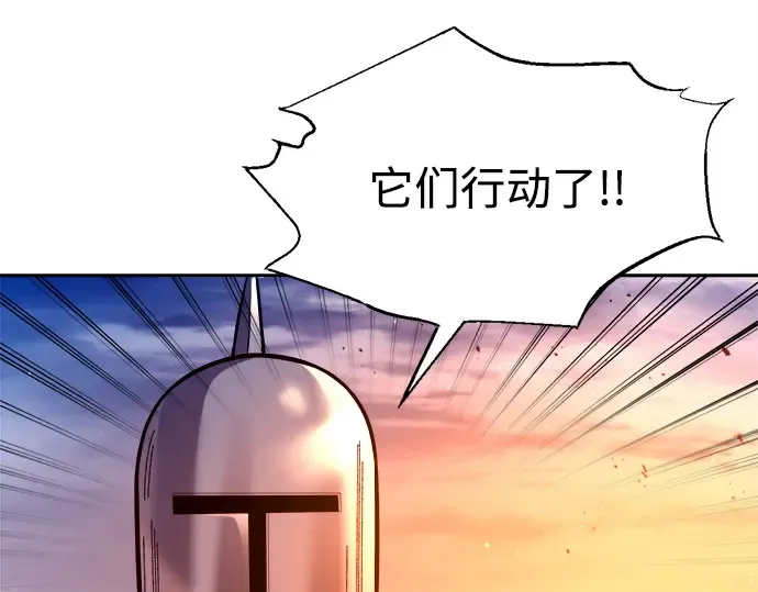 第98话 第226页