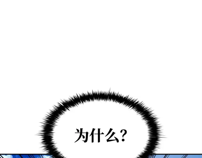 第98话 第228页
