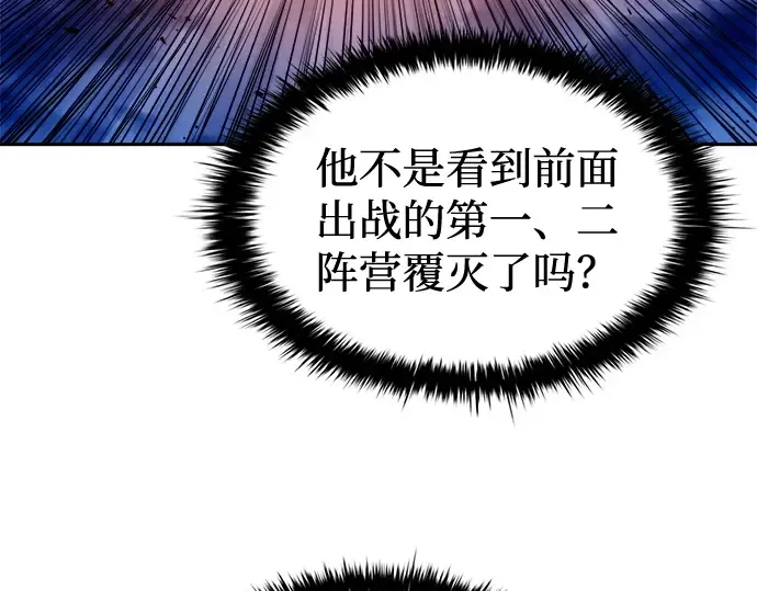 第98话 第230页