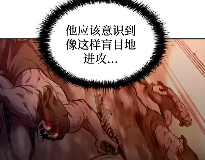 第98话 第231页