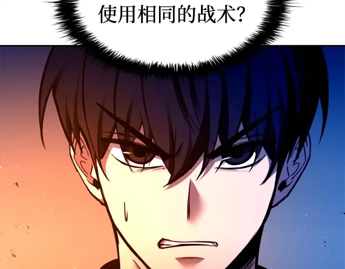 第98话 第235页