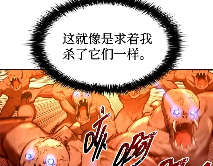 第98话 第237页