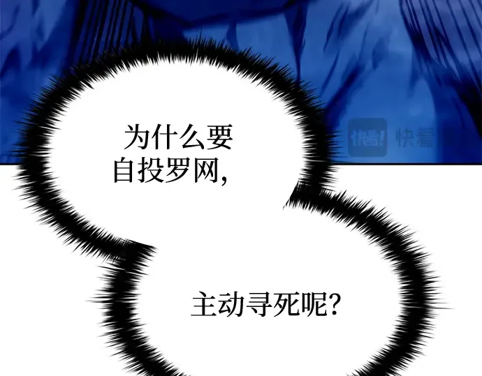 第98话 第239页