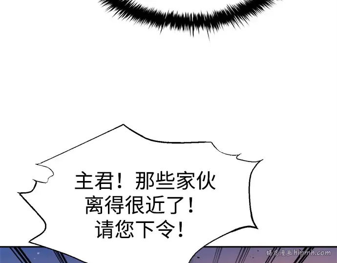 第98话 第240页