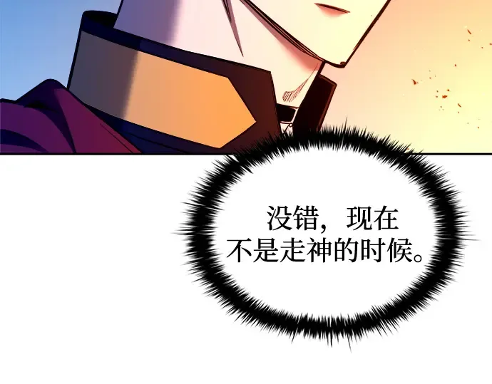 第98话 第244页
