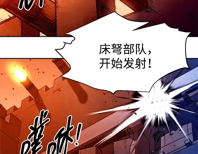 第98话 第247页