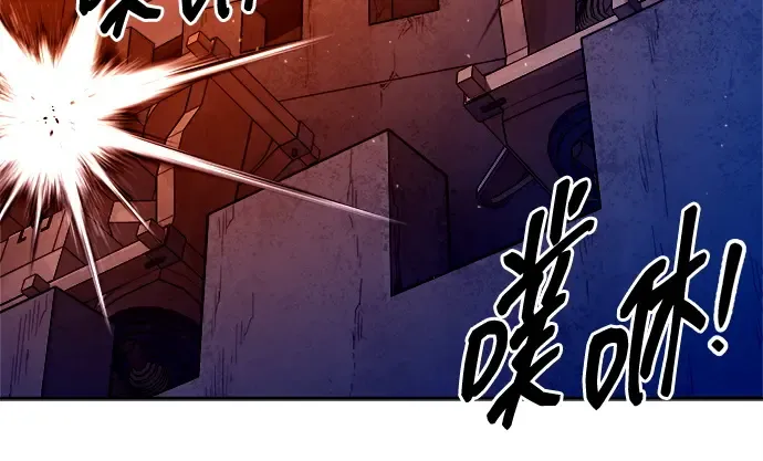 第98话 第248页