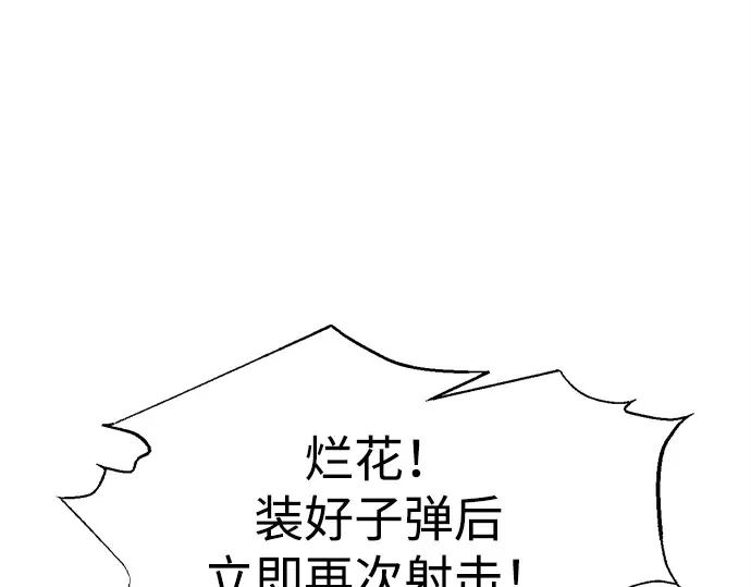 第98话 第249页