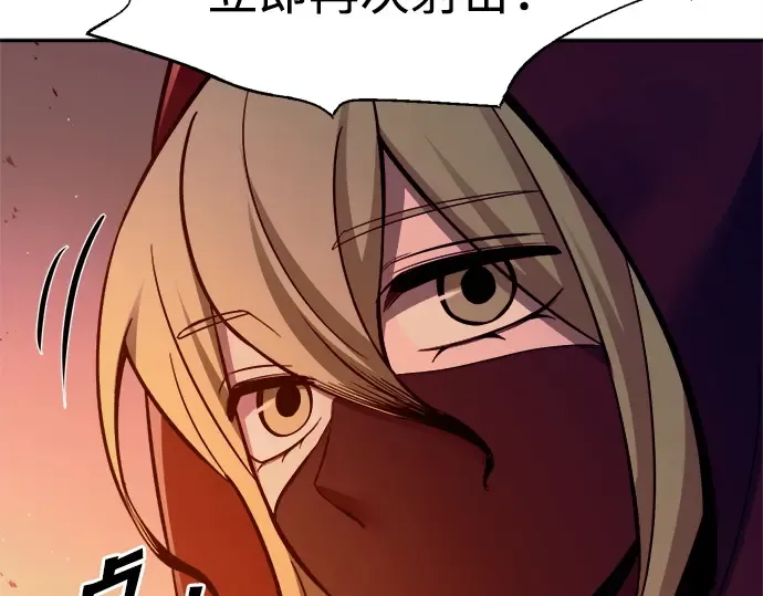 第98话 第250页