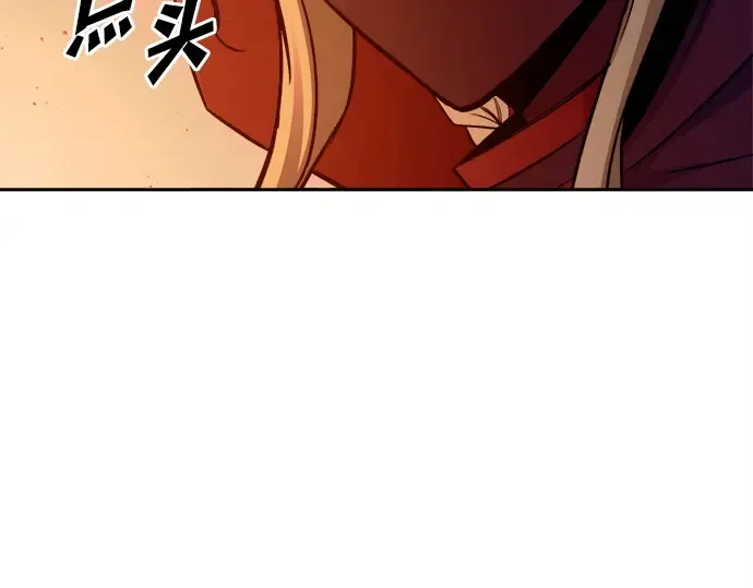 第98话 第251页