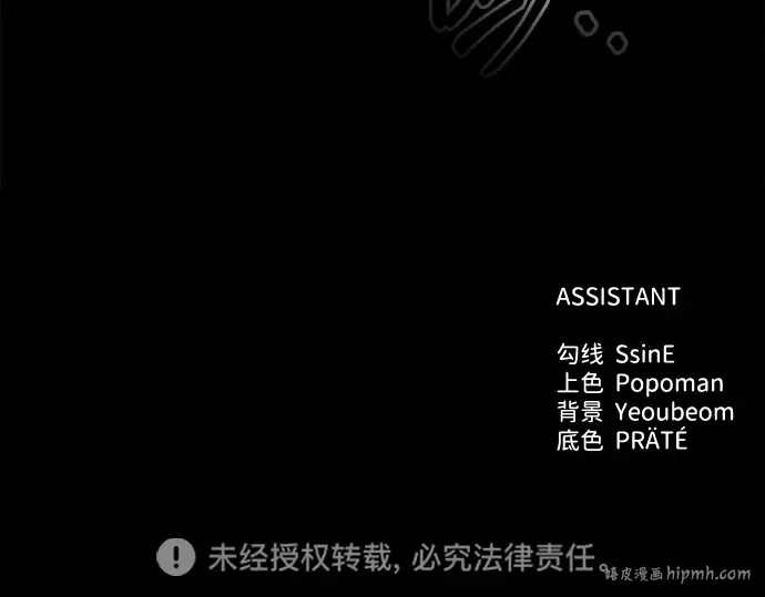 第98话 第280页