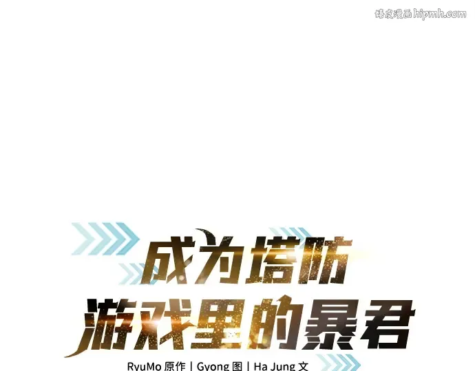 第99话 第1页