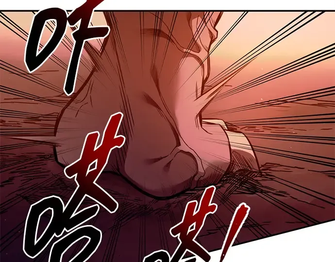 第99话 第3页