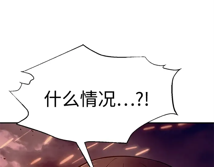 第99话 第13页