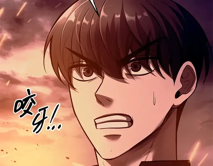 第99话 第14页