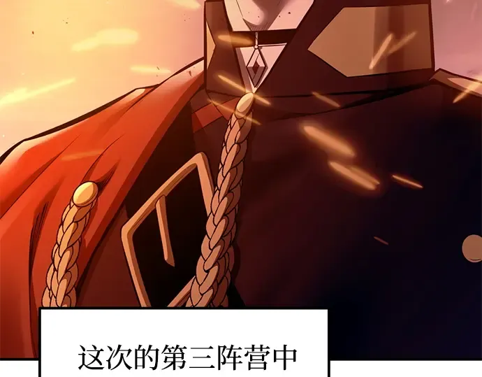 第99话 第15页