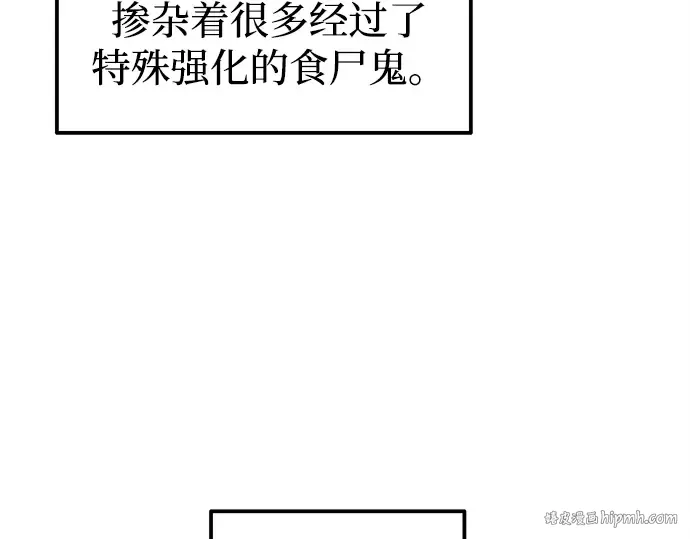 第99话 第16页