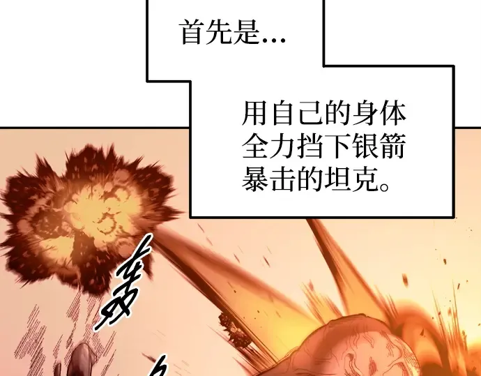 第99话 第17页