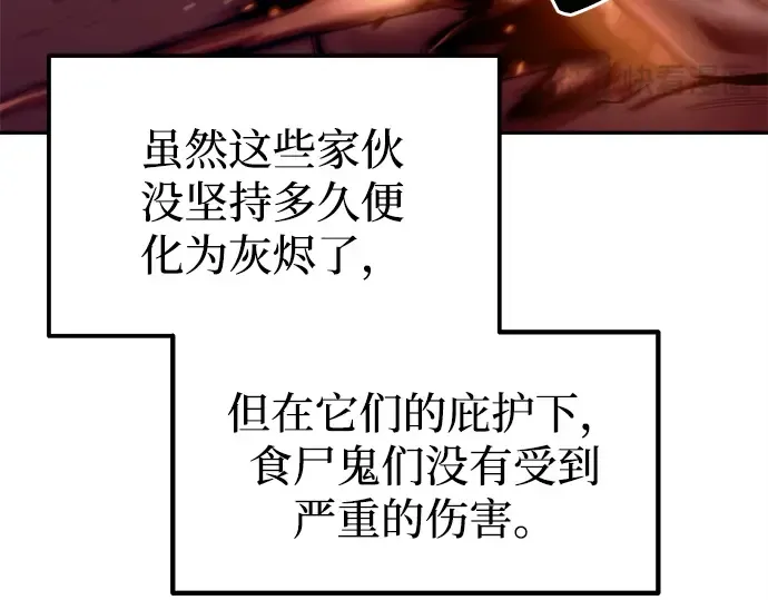 第99话 第19页