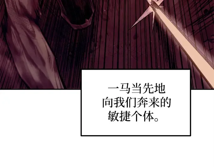 第99话 第26页