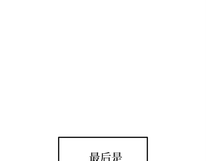 第99话 第27页