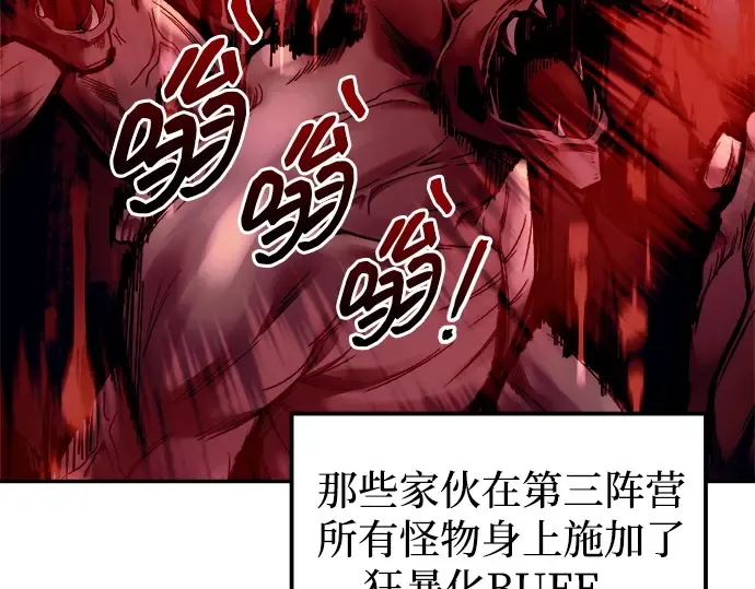 第99话 第31页