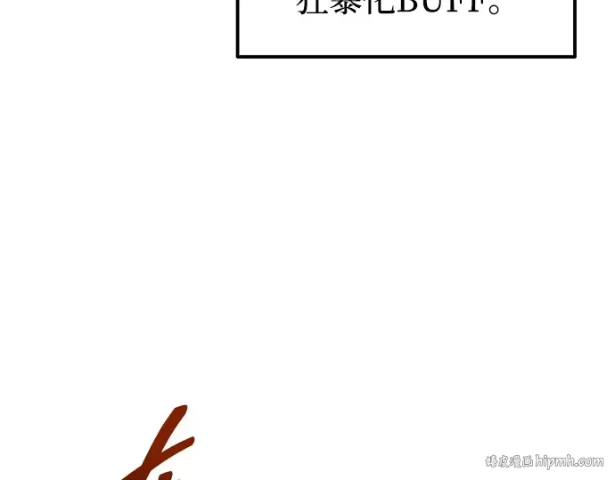 第99话 第32页