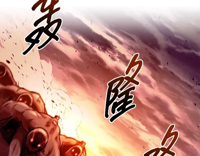 第99话 第33页