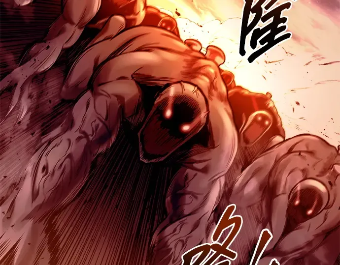 第99话 第34页