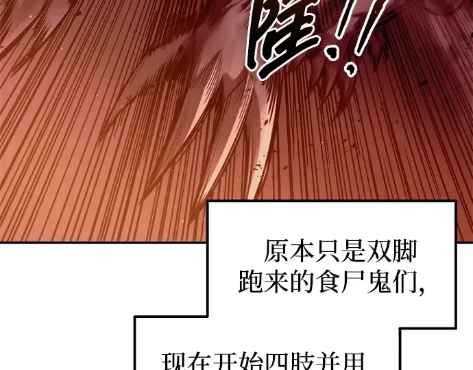 第99话 第35页