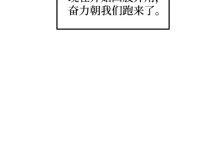 第99话 第36页