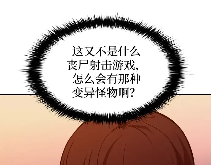 第99话 第37页