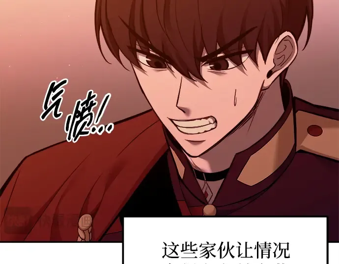 第99话 第38页