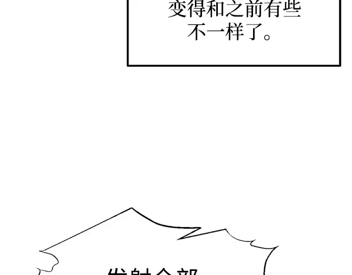 第99话 第39页