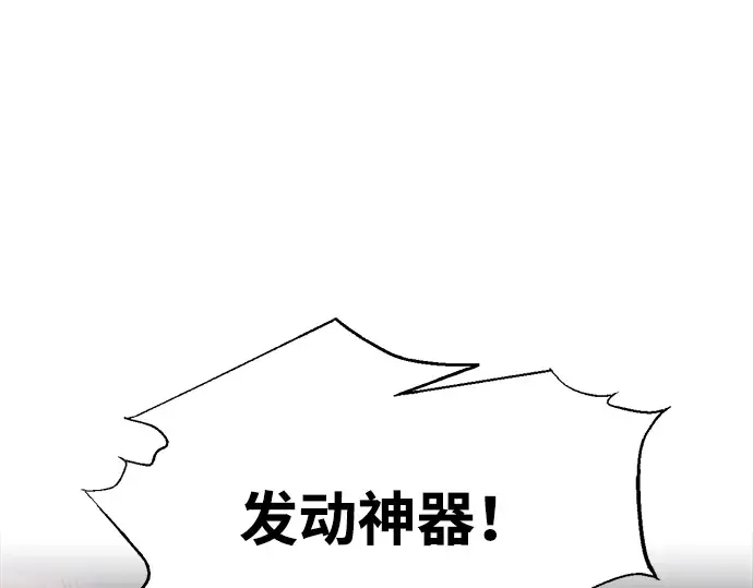 第99话 第43页