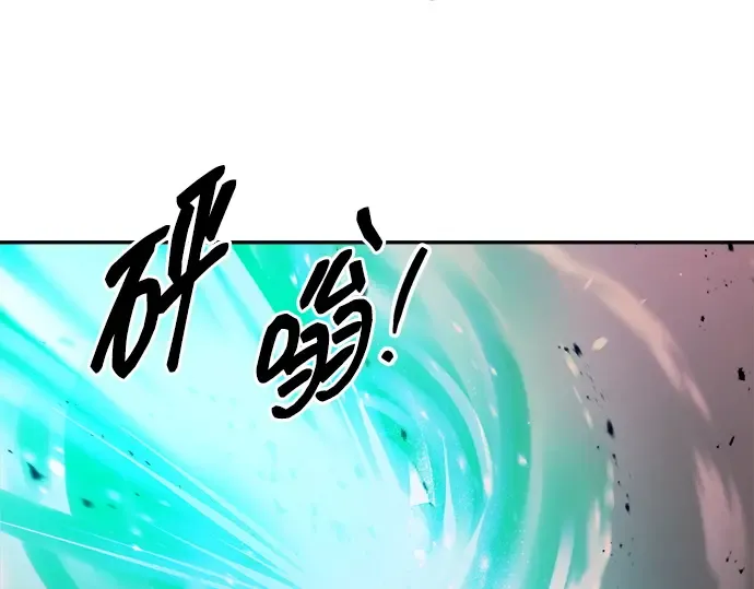 第99话 第47页
