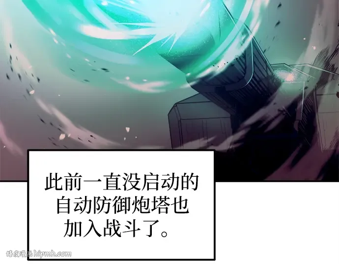 第99话 第48页