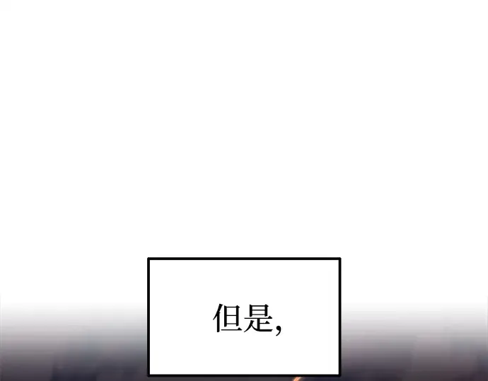第99话 第49页