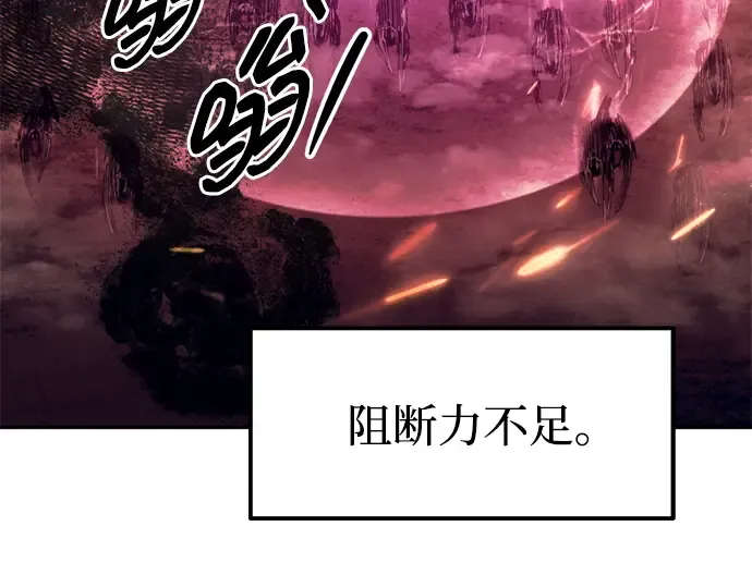 第99话 第52页