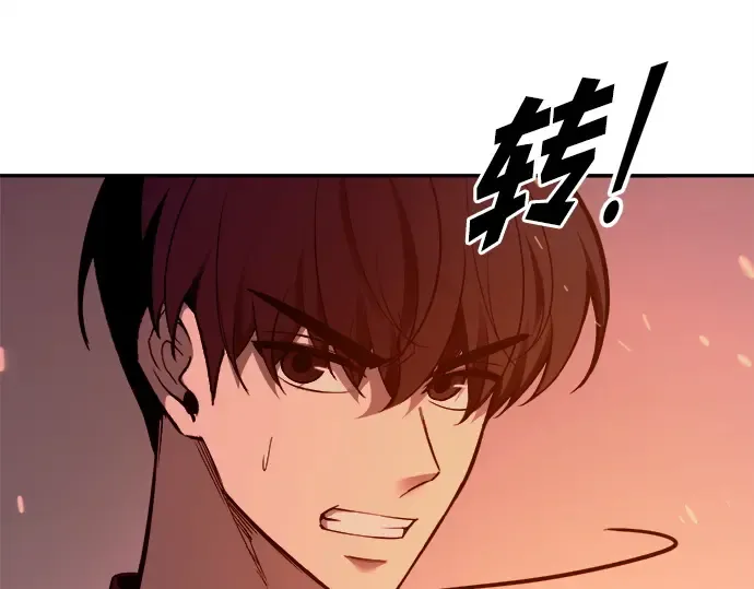 第99话 第54页