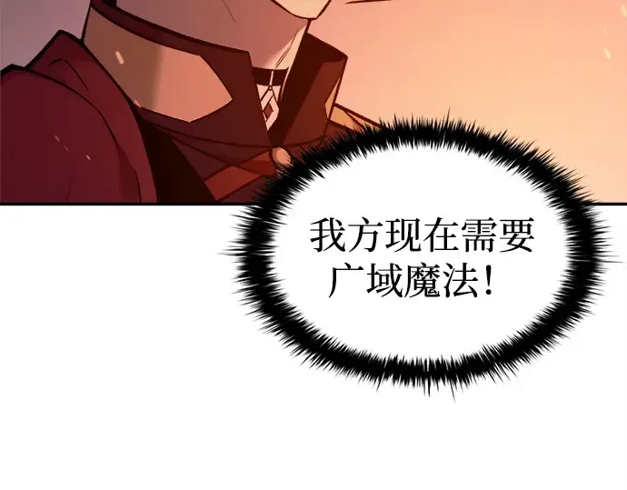 第99话 第55页