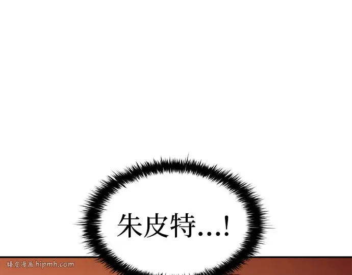第99话 第56页