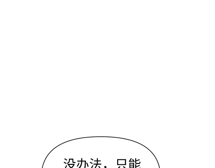 第99话 第59页
