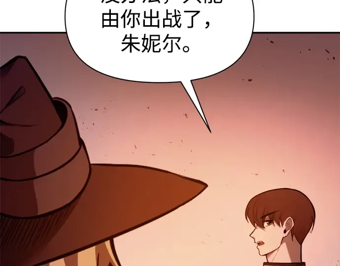 第99话 第60页