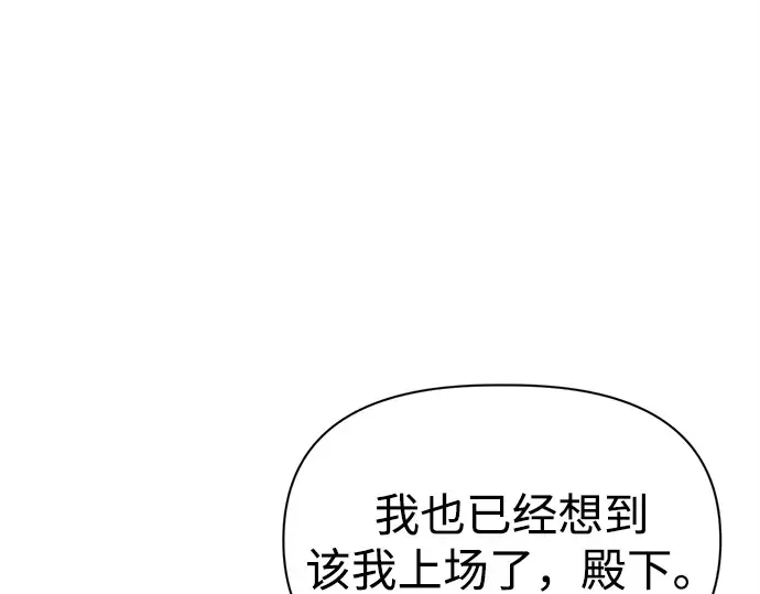 第99话 第62页