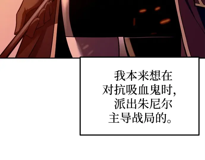 第99话 第65页