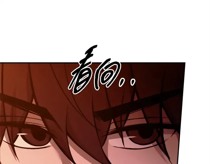 第99话 第66页
