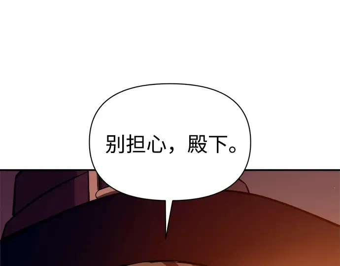 第99话 第68页