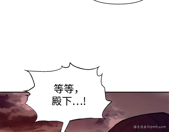 第99话 第72页